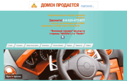 moto-columnist.ru