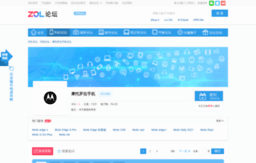 moto.zol.com.cn