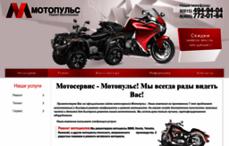 motopulse.ru