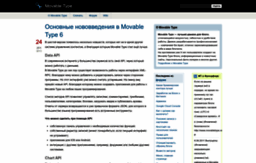 movable-type.ru