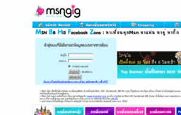 msngik.com