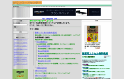 mt-soft.sakura.ne.jp