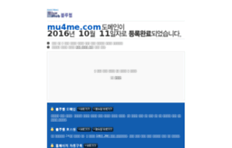 mu4me.com