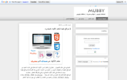 mubby-mubby.blogspot.com