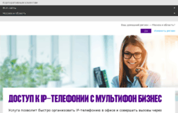 multifon.ru