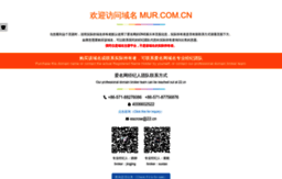 mur.com.cn