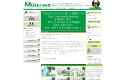mushi-sha.com