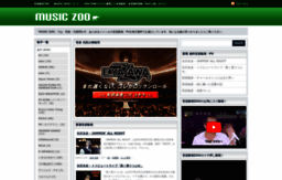 music-zoo.info