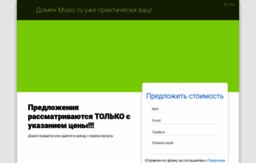 music.ru