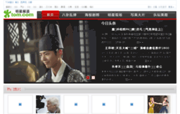 music.tom.com