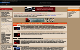 musicforums.ru