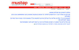 mustop.co.il