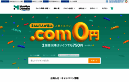 muumuu-domain.com