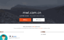 mwl.com.cn