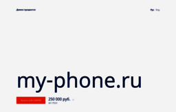 my-phone.ru