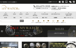 my-watch.jp