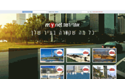 my.ynet.co.il