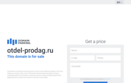 mybusiness.otdel-prodag.ru