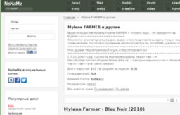 mylene.nnm.ru