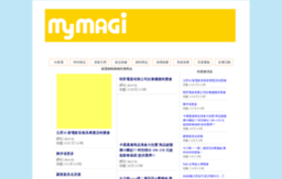 mymagi.com.tw