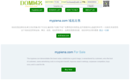 mypiena.com