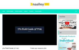naalley.com
