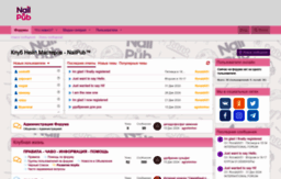 nailclub.ru
