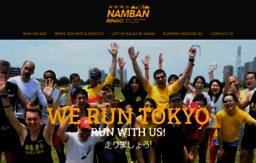 namban.org