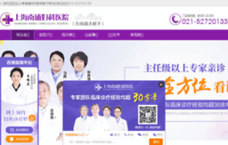 nanpuhospital.com.cn