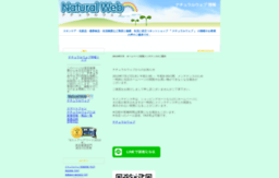 naturalweb.info