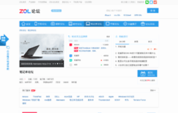 nbbbs.zol.com.cn