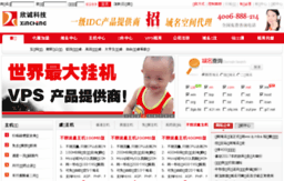 nc.xincheng.org