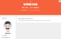 nclmb.com