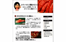nekoare.sakura.ne.jp