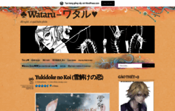 nekowatari.wordpress.com