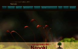 nenoki.com