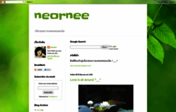 neornee.blogspot.com