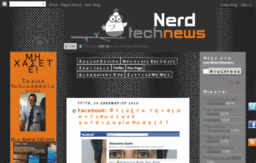nerdtechnews.gr