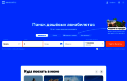 netbooking.ru