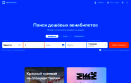 netcity.emic.ru