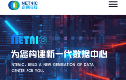 netnic.com.cn