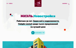 new.miel.ru