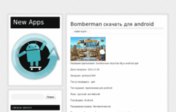 newapps.androidappz.ru