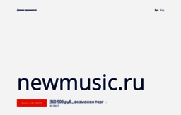 newmusic.ru
