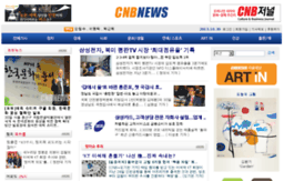 news.cnbnews.com
