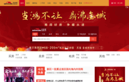 news.gshouse.com.cn