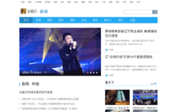 news.lnd.com.cn