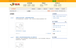 news.miqiu.com