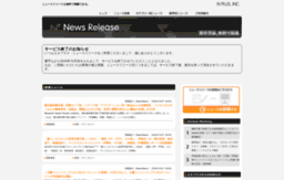 news.nplus-inc.co.jp