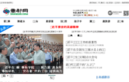 news.shangdu.com